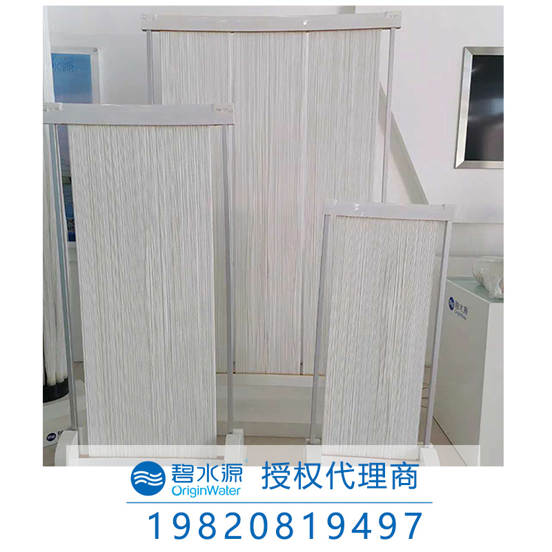 碧水源bmr膜生物反應(yīng)器